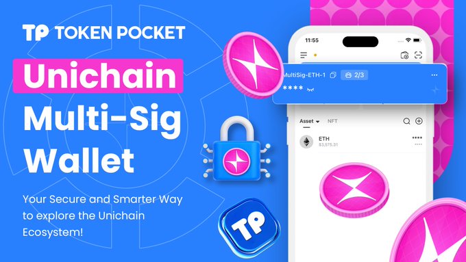 tptoken新手教程