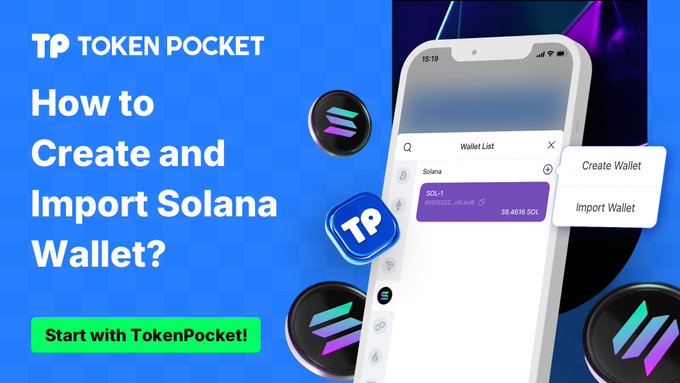 TPWallet升级路线